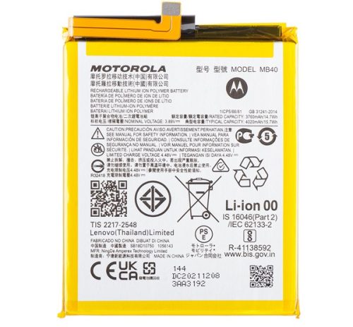 Motorola MB40 (Edge 20X) kompatibilis akkumulátor 4020mAh, OEM jellegű Gare S+